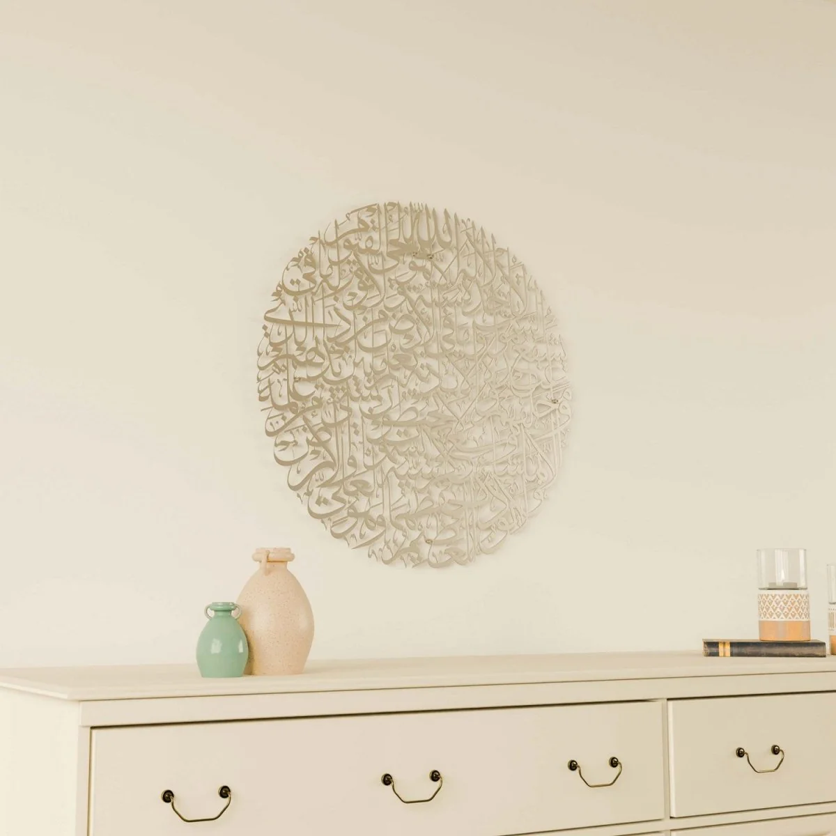 Ayatul Kursi Calligraphy Full Circular Metal Islamic Wall Art - Image 17