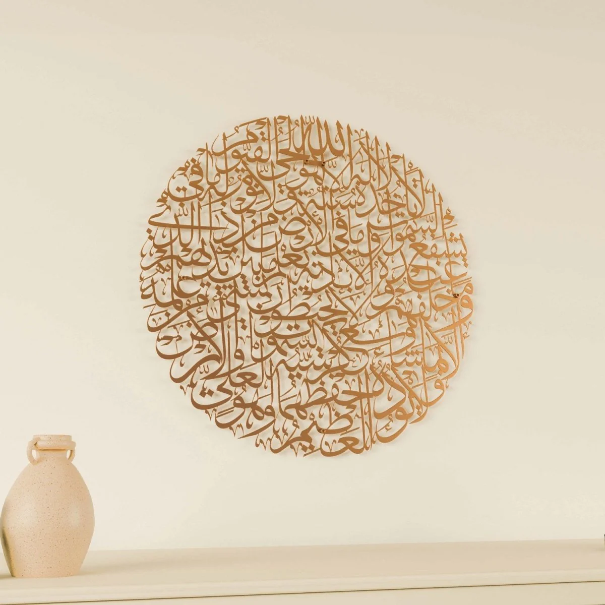 Ayatul Kursi Calligraphy Full Circular Metal Islamic Wall Art - Image 18