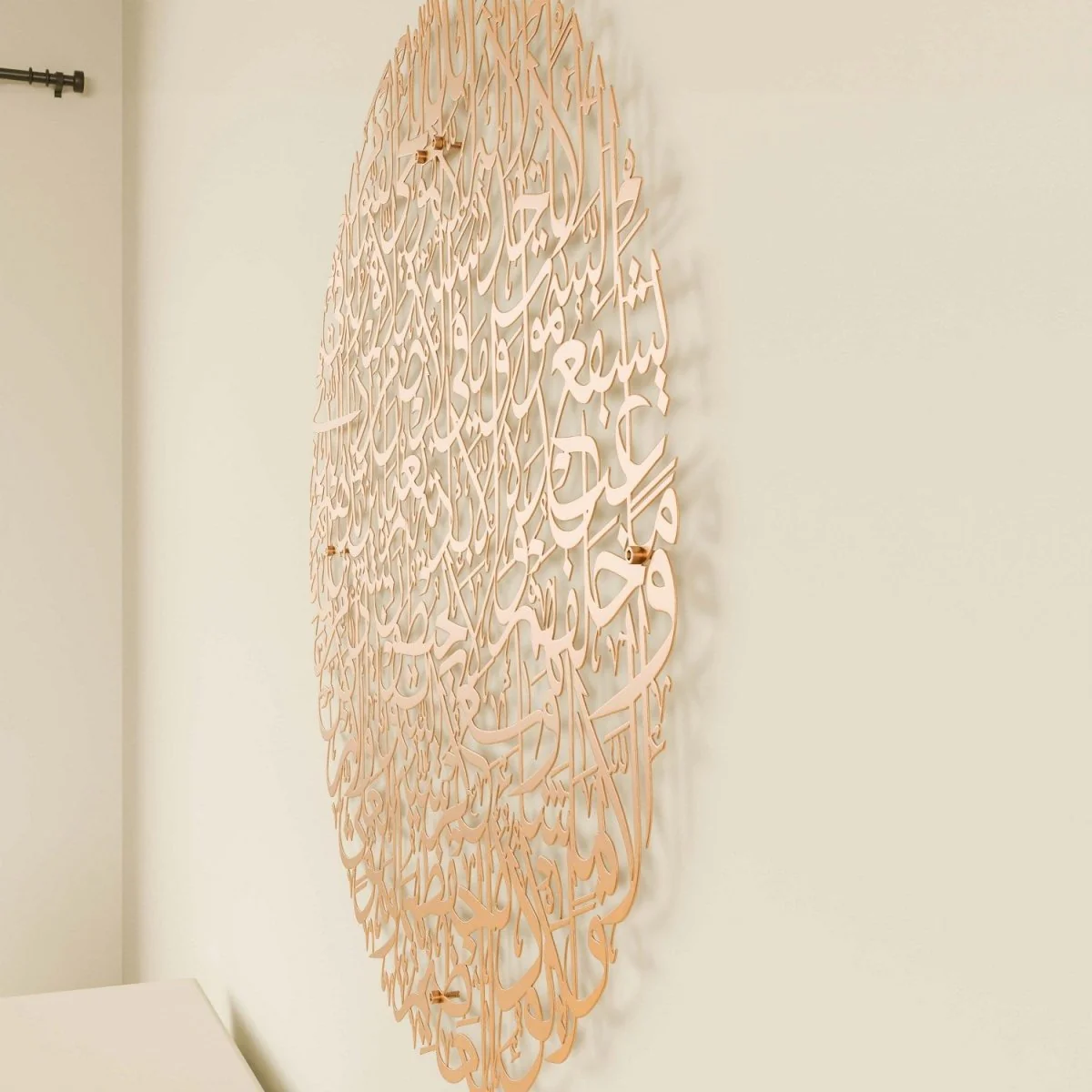 Ayatul Kursi Calligraphy Full Circular Metal Islamic Wall Art - Image 19