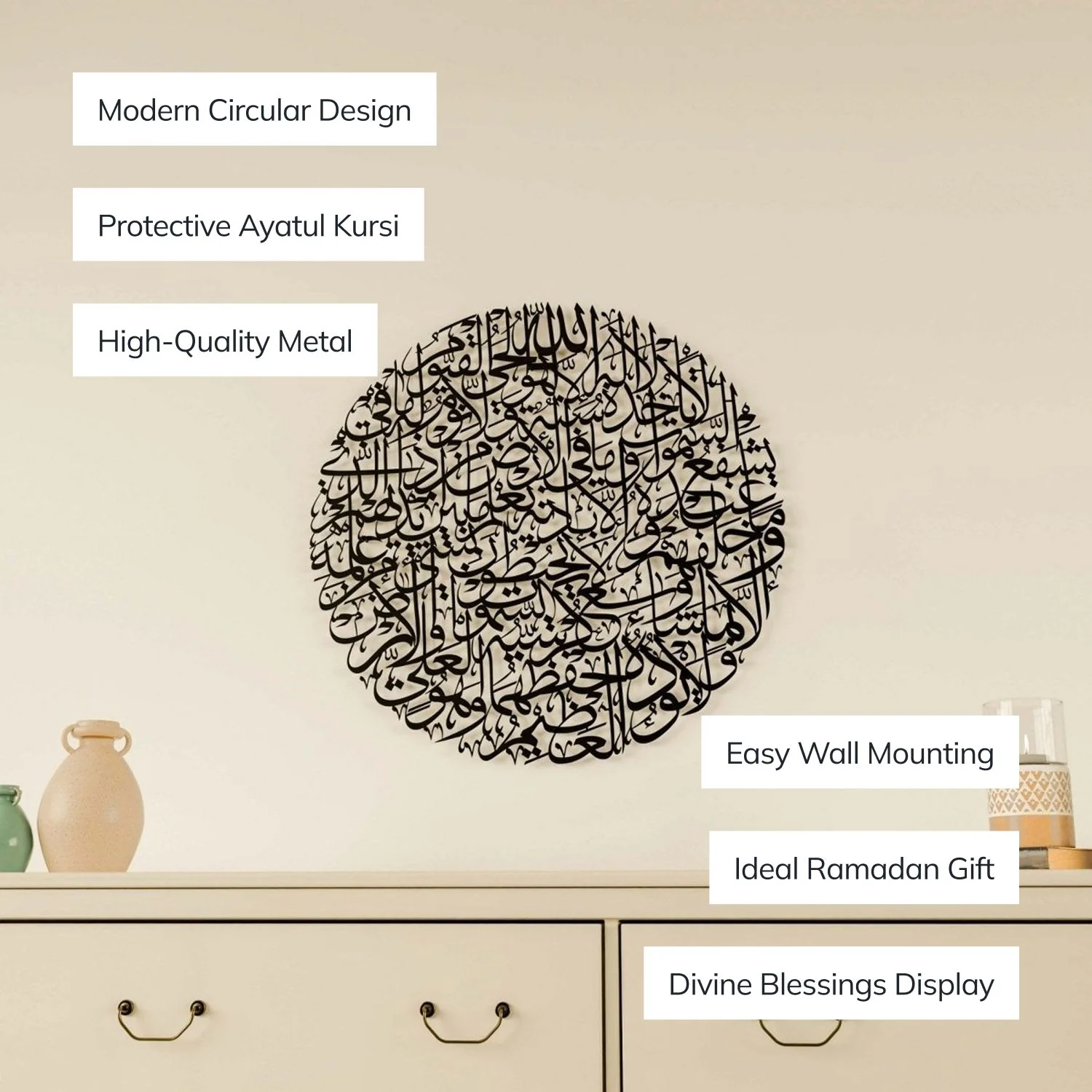 Ayatul Kursi Calligraphy Full Circular Metal Islamic Wall Art - Image 2