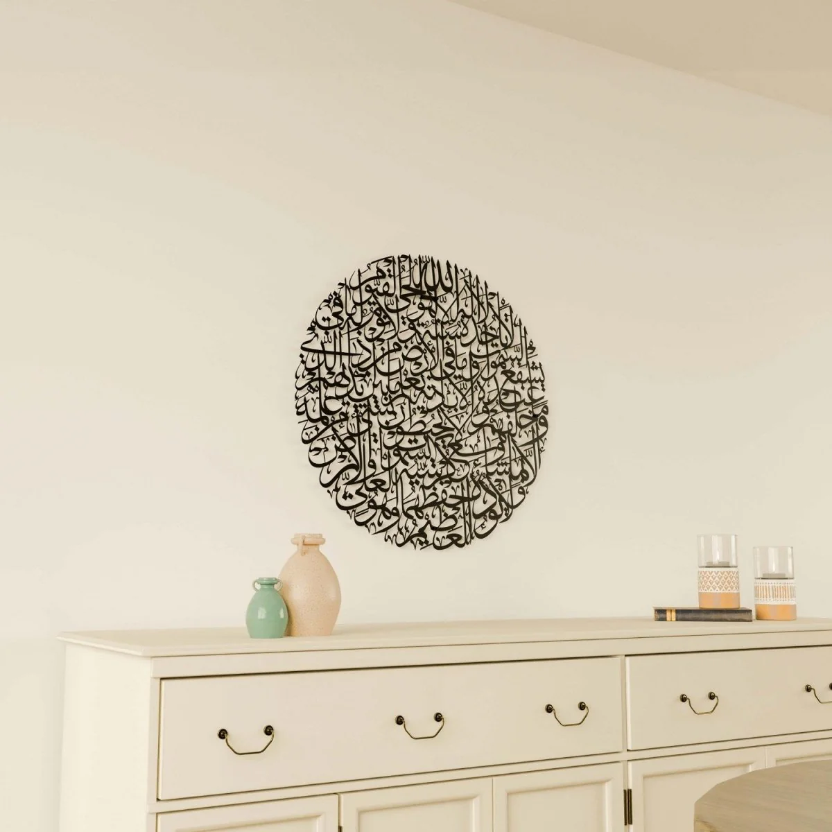 Ayatul Kursi Calligraphy Full Circular Metal Islamic Wall Art - Image 9
