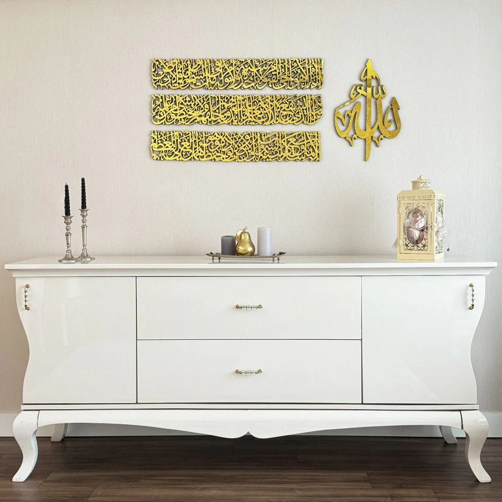 Ayatul Kursi Calligraphy Set - Wooden Acrylic Islamic Wall Art | 4-Piece - Image 6