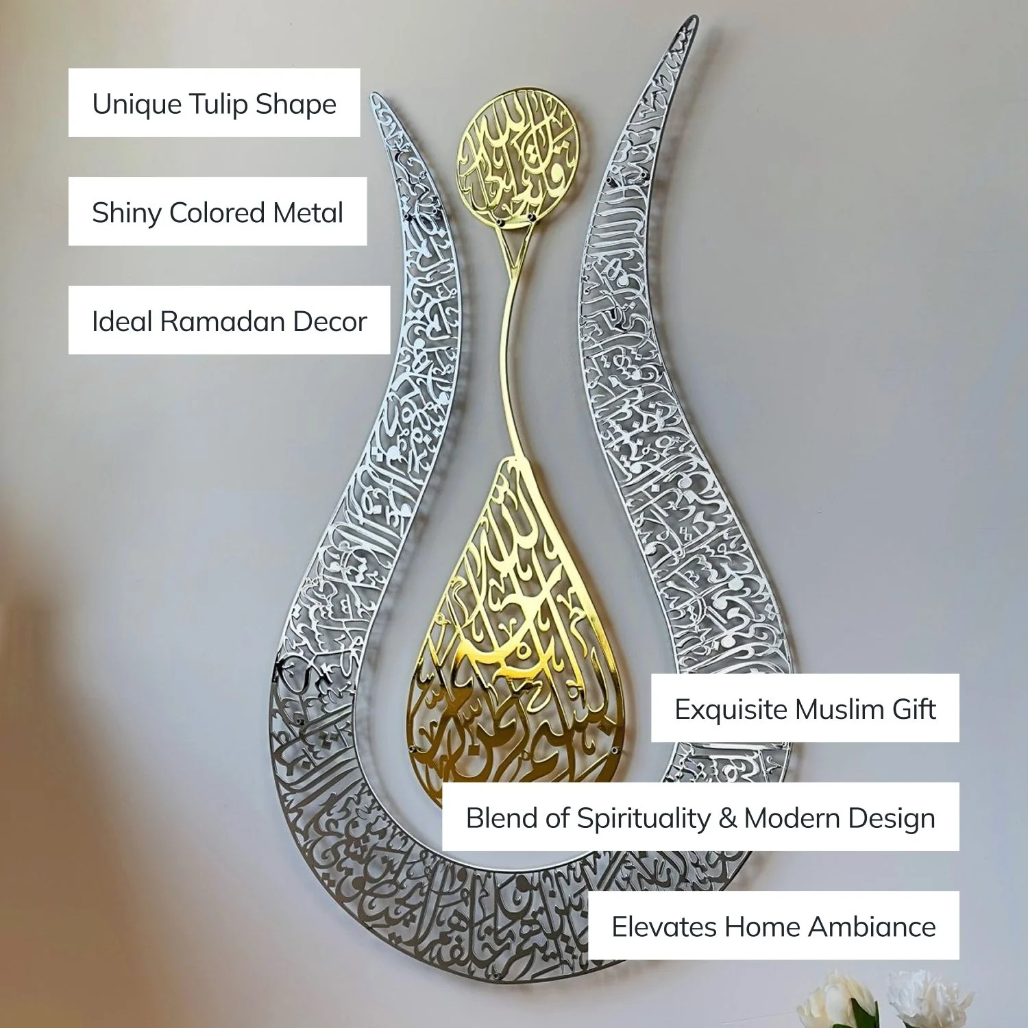 Tulip Shaped Design Shiny Metal Ayatul Kursi Islamic Wall Art - Image 2