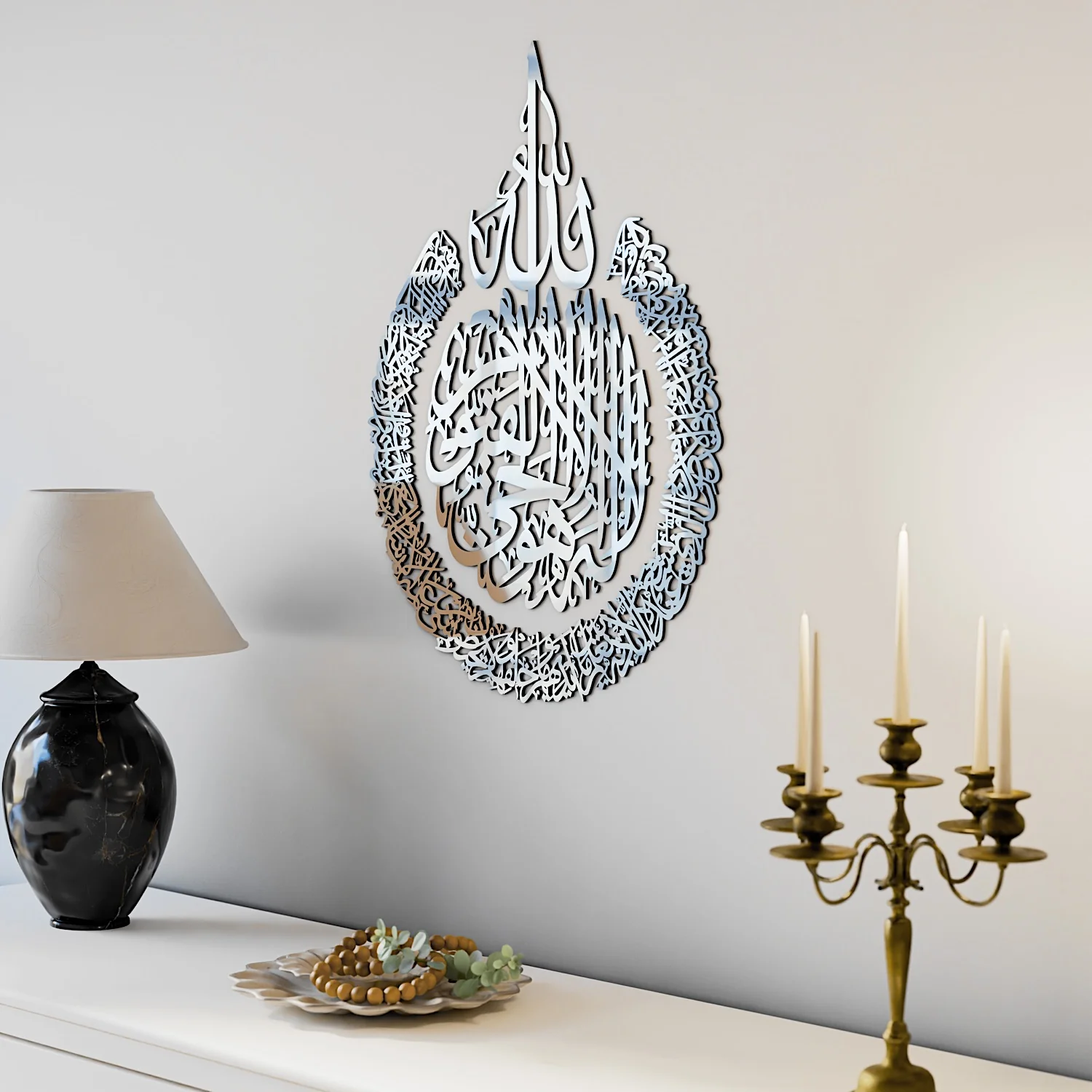 Ayatul Kursi Calligraphy Wooden & Acrylic Islamic Wall Art - Image 11