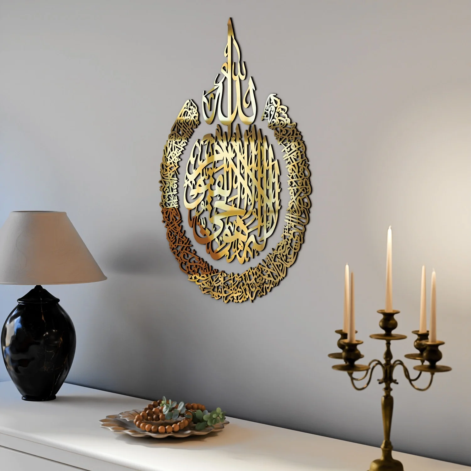 Ayatul Kursi Calligraphy Wooden & Acrylic Islamic Wall Art - Image 12