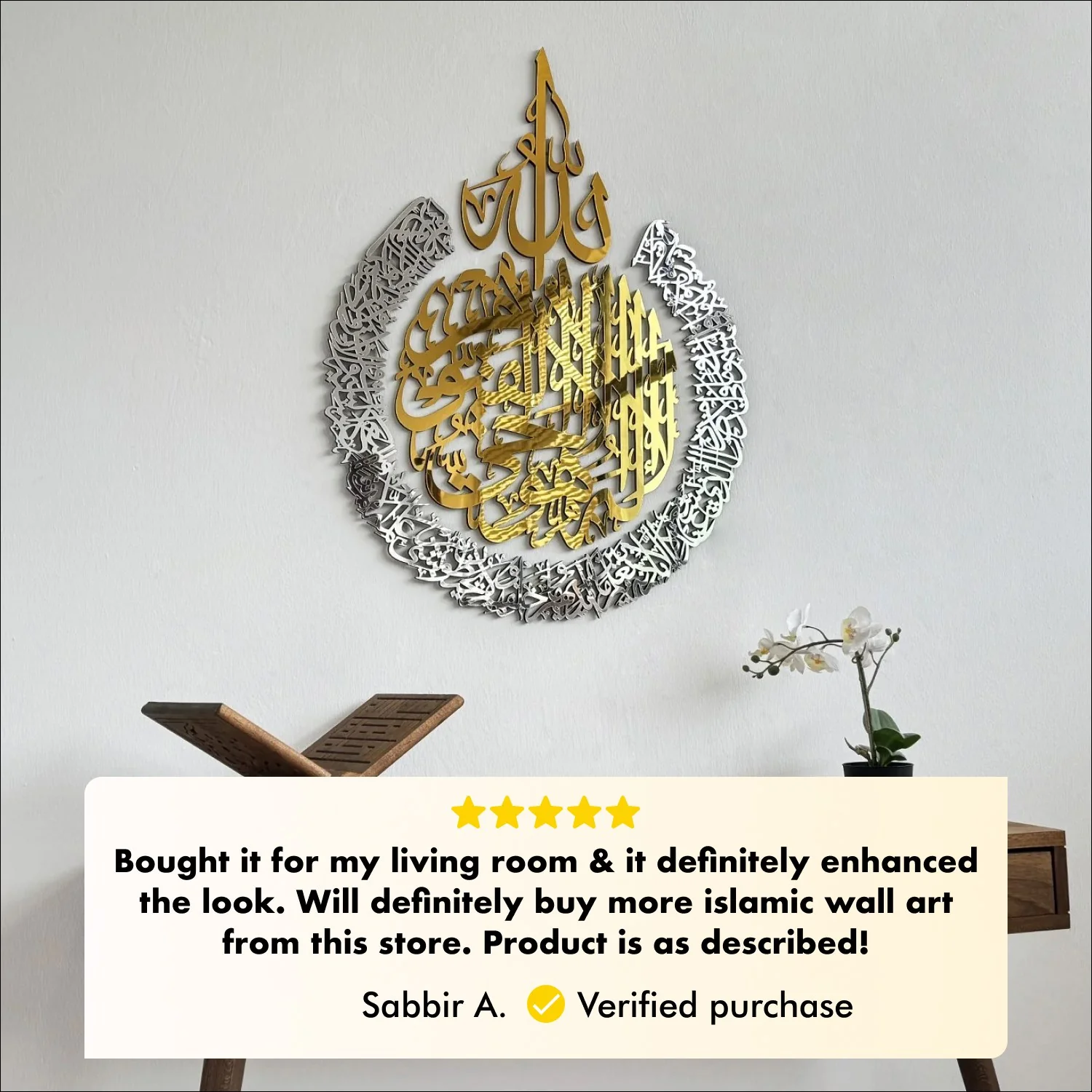 Ayatul Kursi Calligraphy Wooden & Acrylic Islamic Wall Art - Image 14