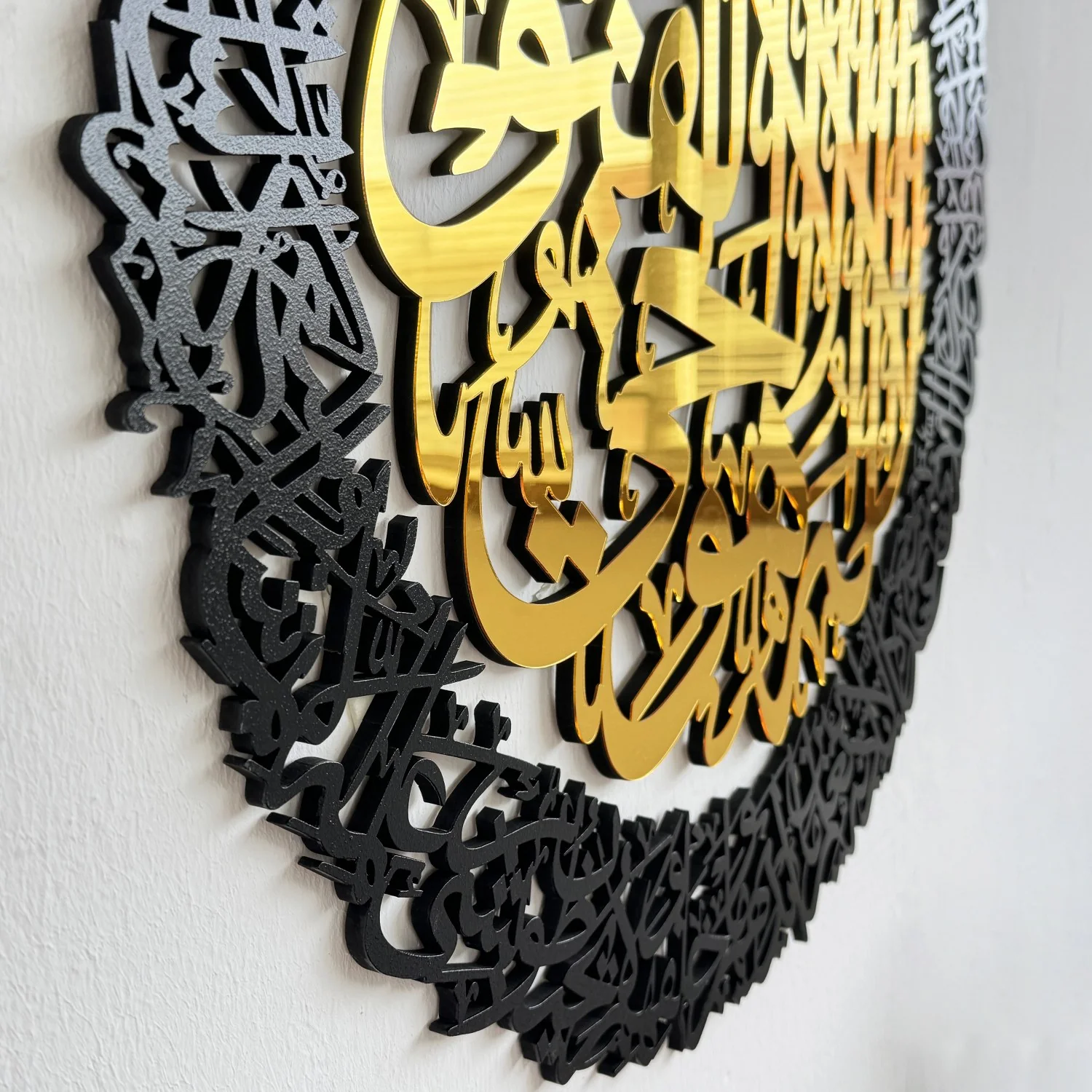 Ayatul Kursi Calligraphy Wooden & Acrylic Islamic Wall Art - Image 21