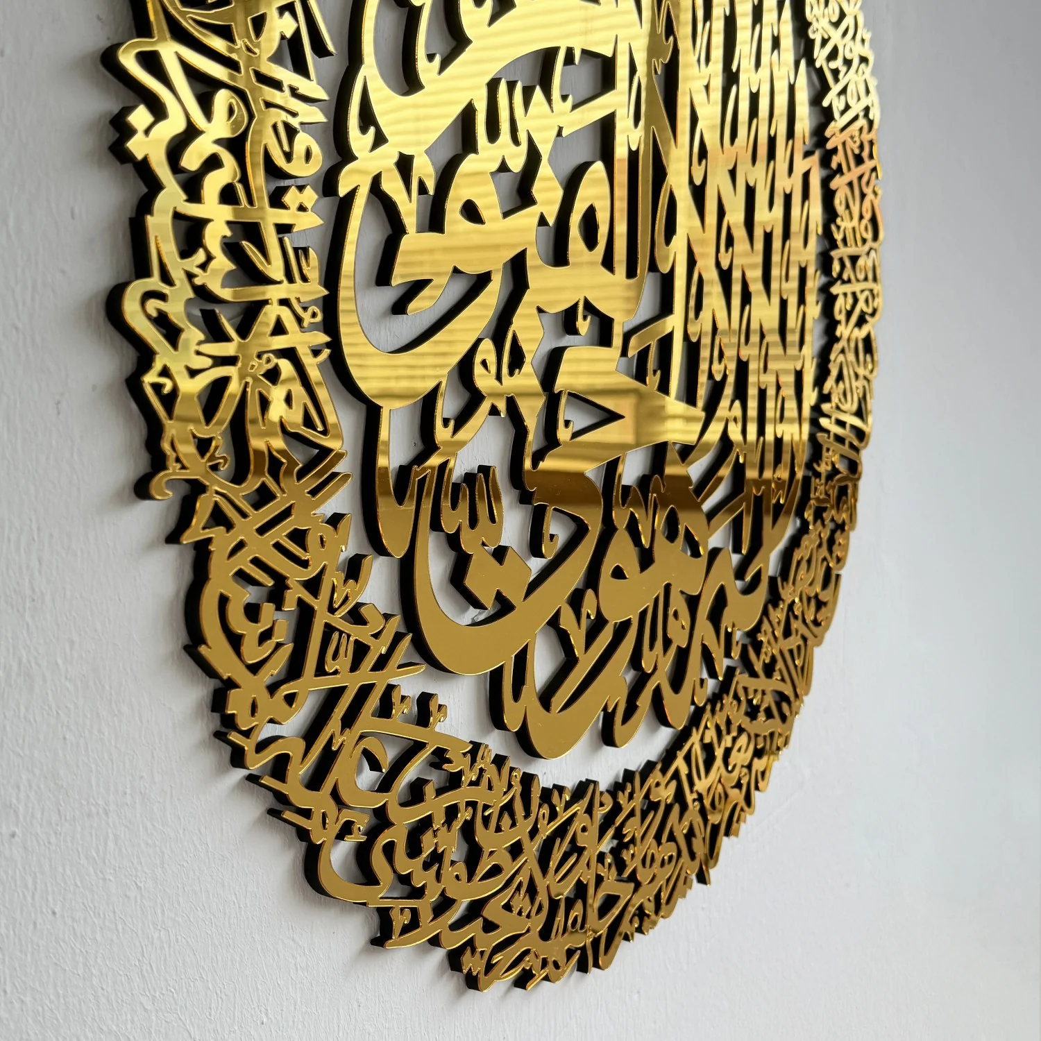 Ayatul Kursi Calligraphy Wooden & Acrylic Islamic Wall Art - Image 23