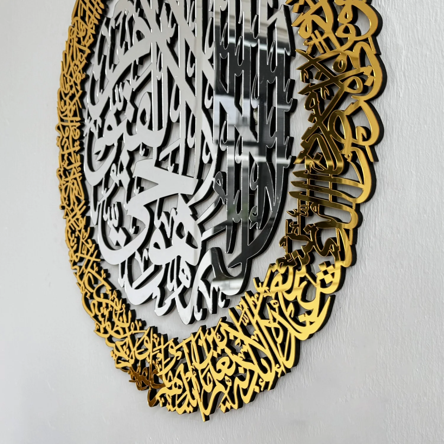 Ayatul Kursi Calligraphy Wooden & Acrylic Islamic Wall Art - Image 28