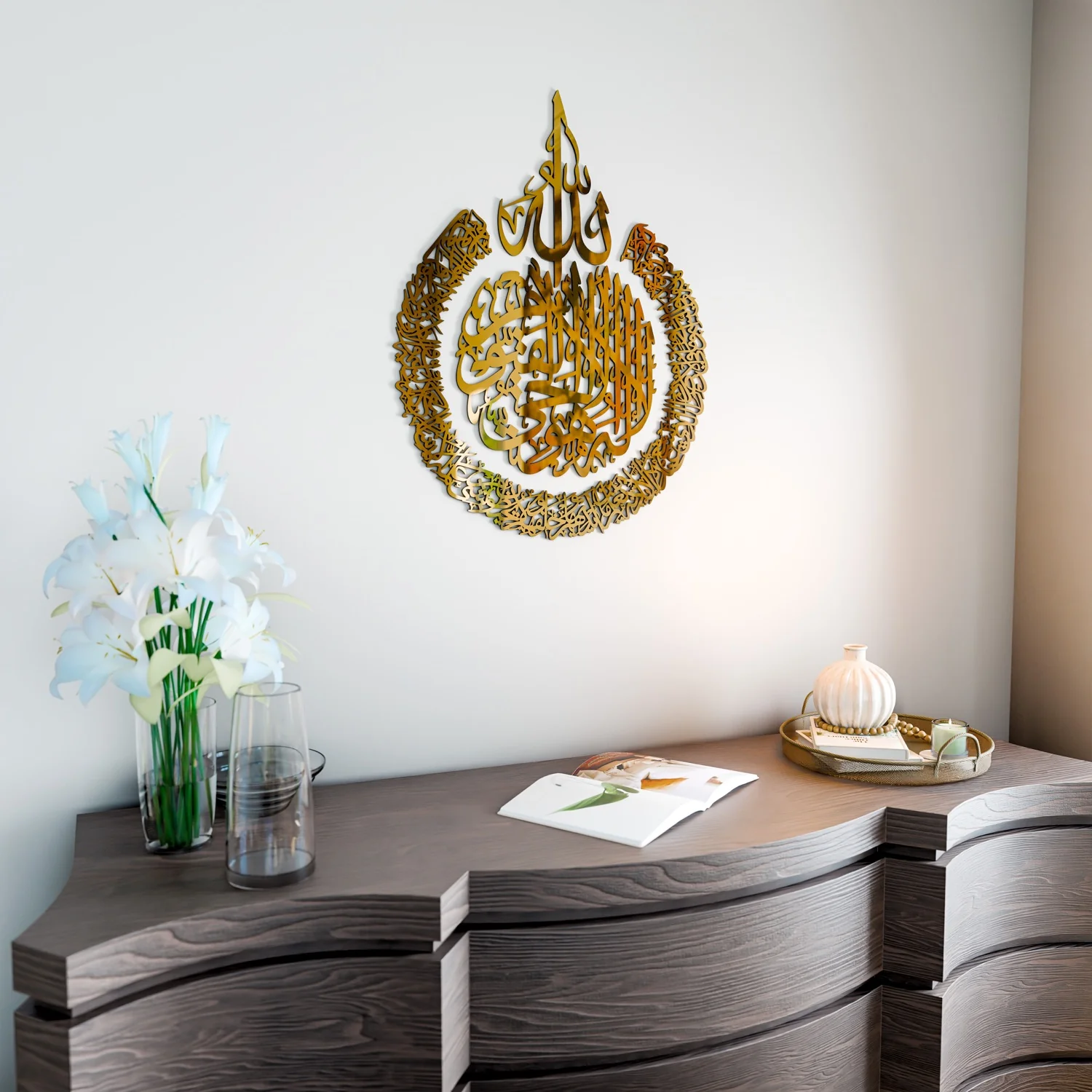 Ayatul Kursi Calligraphy Wooden & Acrylic Islamic Wall Art - Image 31