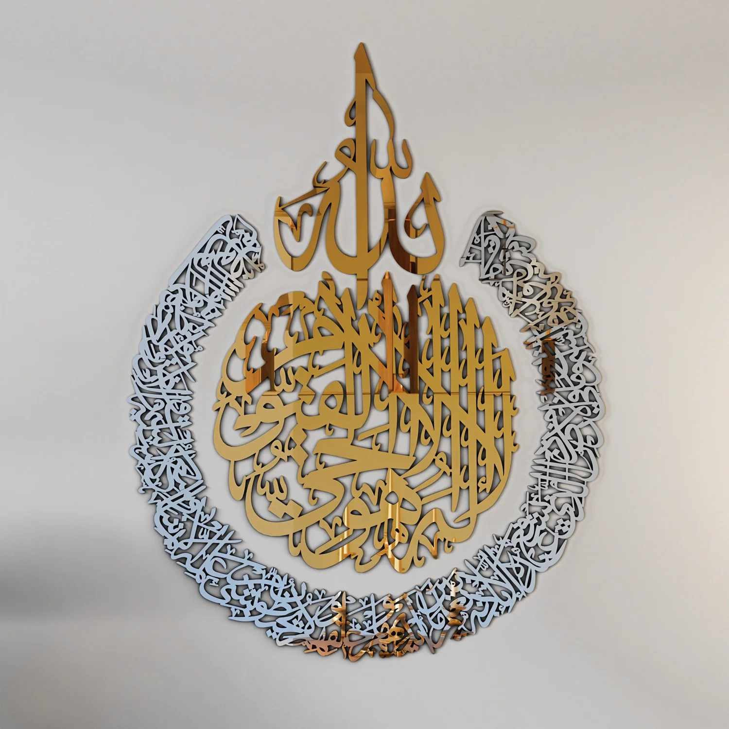 Ayatul Kursi Calligraphy Wooden & Acrylic Islamic Wall Art - Image 34