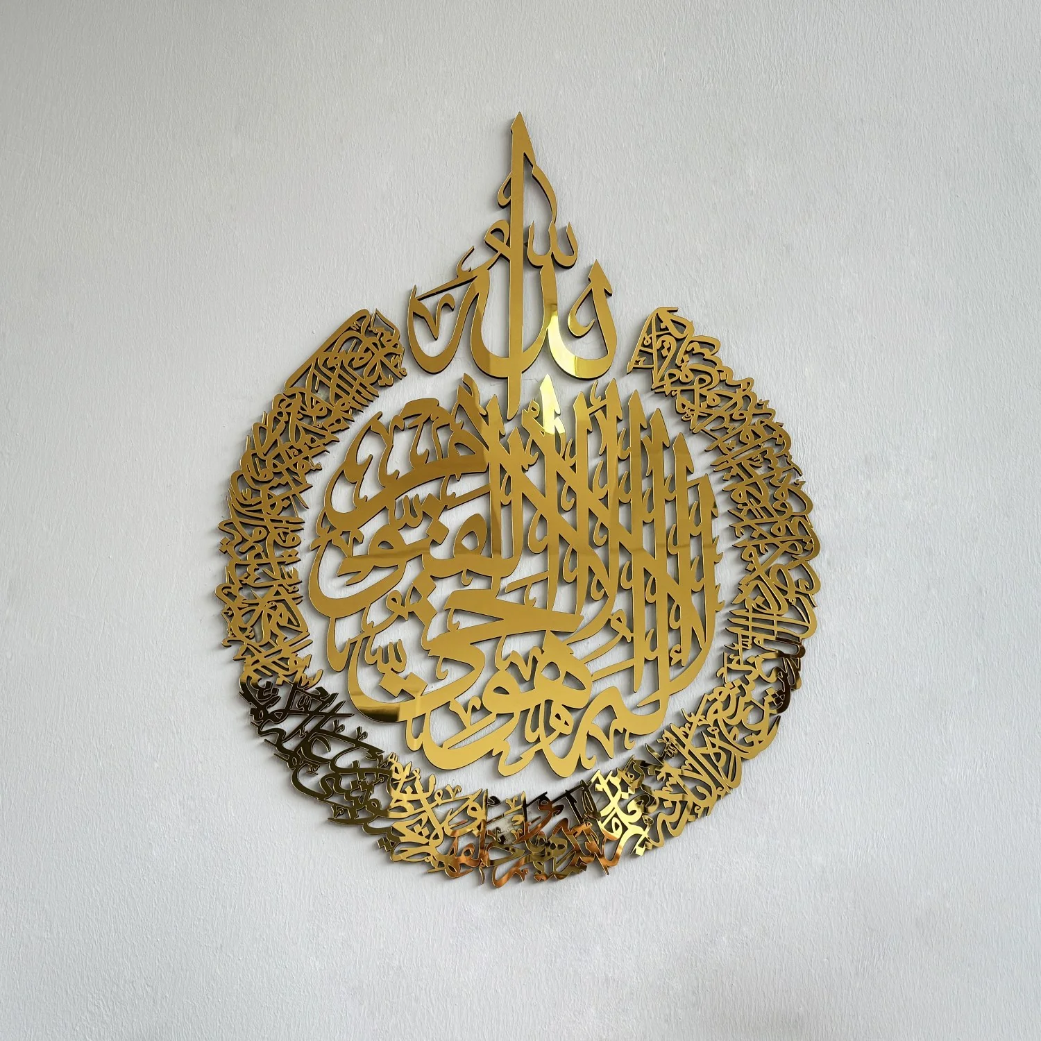 Ayatul Kursi Calligraphy Wooden & Acrylic Islamic Wall Art - Image 35
