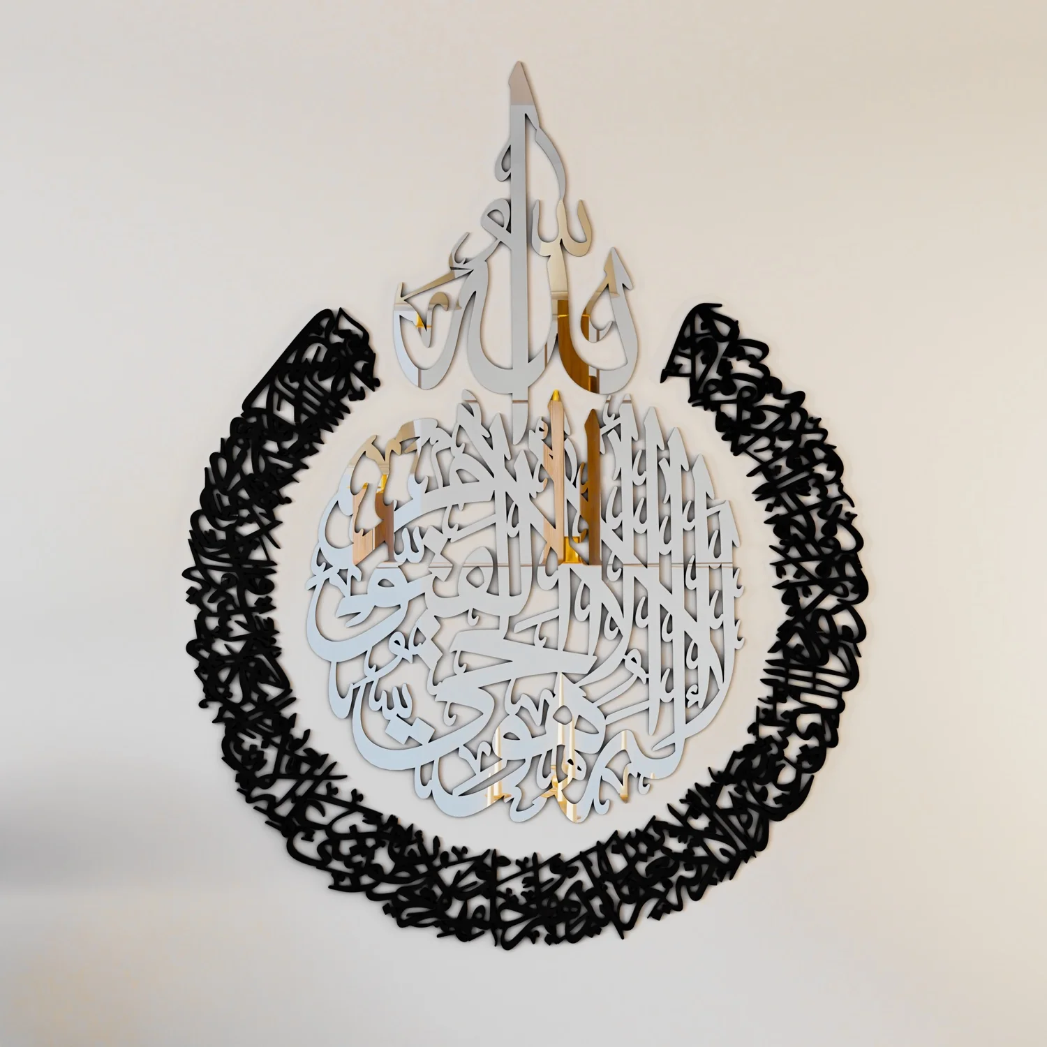 Ayatul Kursi Calligraphy Wooden & Acrylic Islamic Wall Art - Image 37