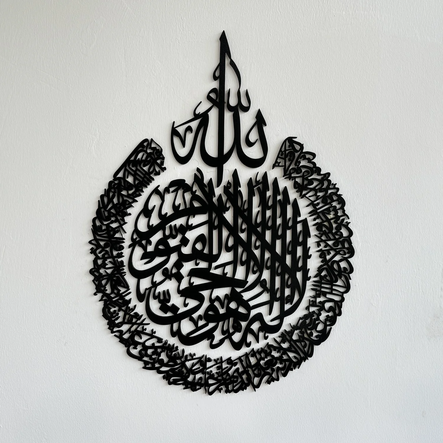 Ayatul Kursi Calligraphy Wooden & Acrylic Islamic Wall Art - Image 39