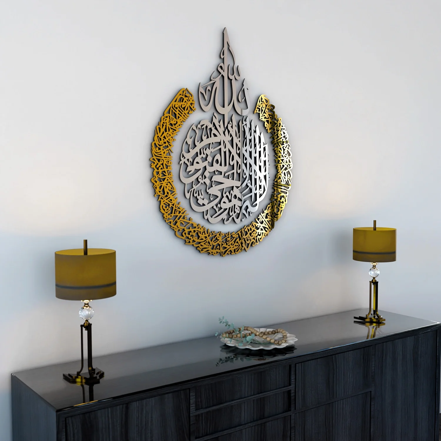 Ayatul Kursi Calligraphy Wooden & Acrylic Islamic Wall Art - Image 48