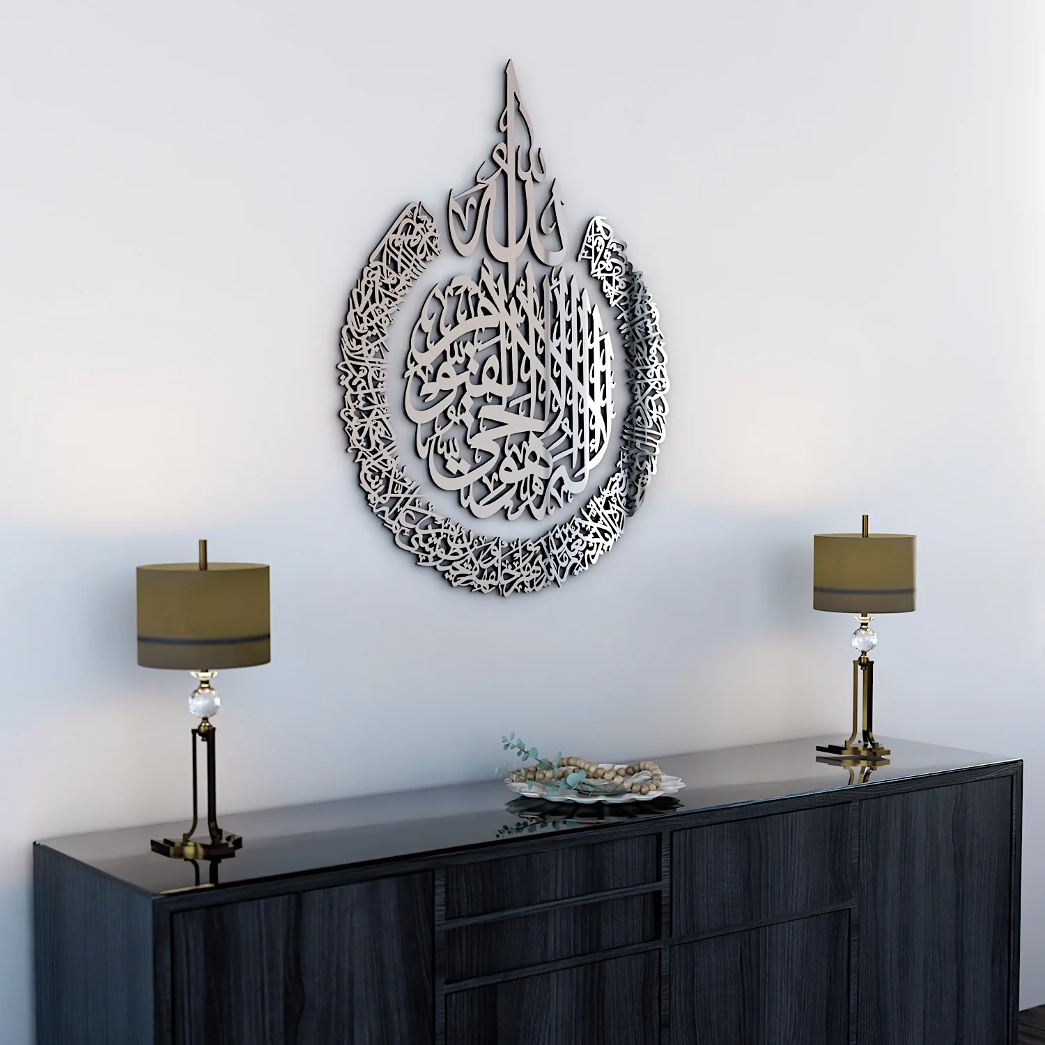 Ayatul Kursi Calligraphy Wooden & Acrylic Islamic Wall Art - Image 49