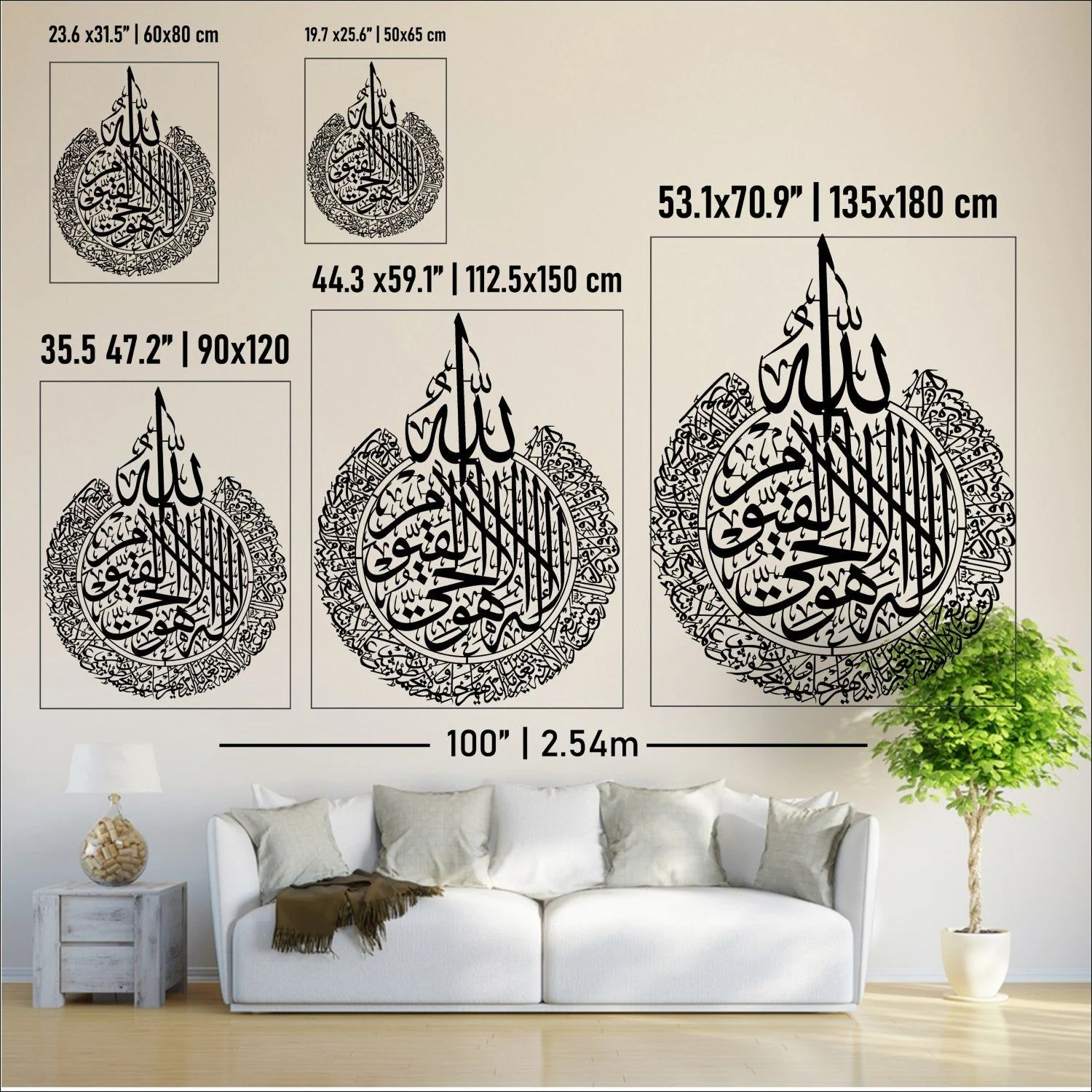Ayatul Kursi Calligraphy Wooden & Acrylic Islamic Wall Art - Image 5