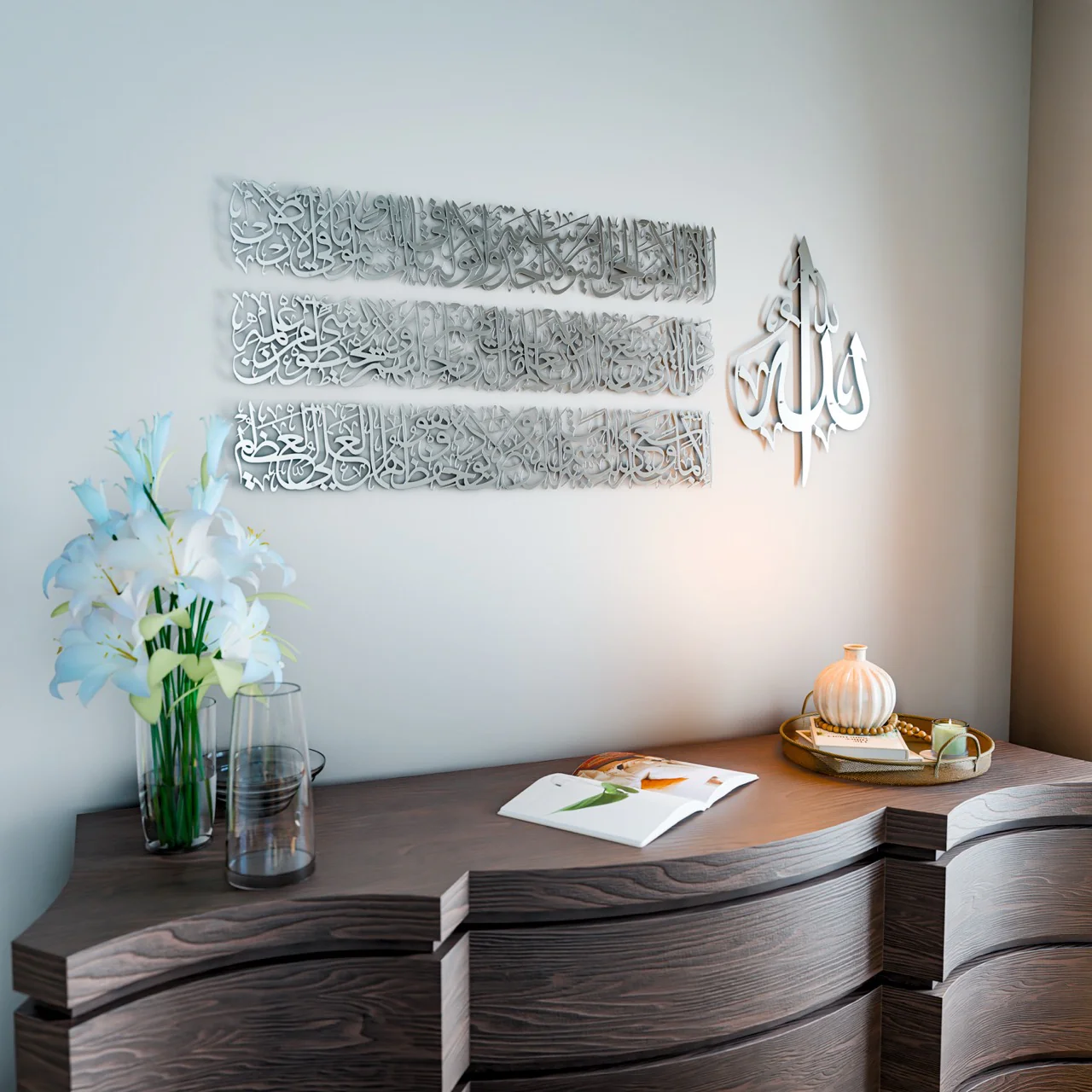 Ayatul Kursi Calligraphy Metal Islamic Wall Art in 4 Pieces - Image 16
