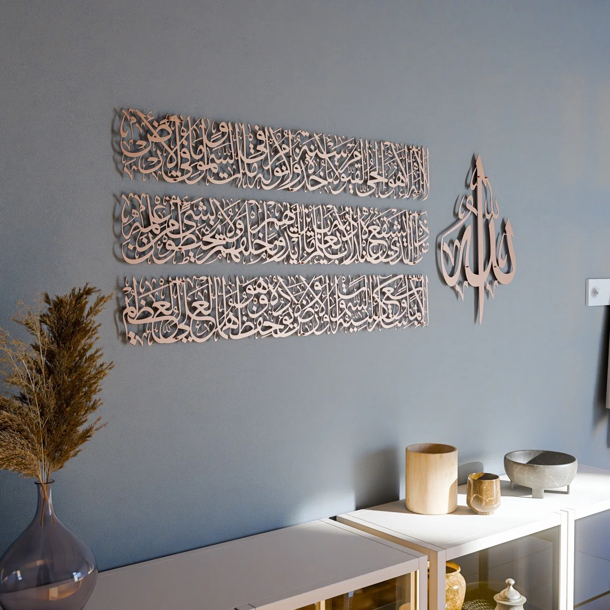Ayatul Kursi Calligraphy Metal Islamic Wall Art in 4 Pieces - Image 17