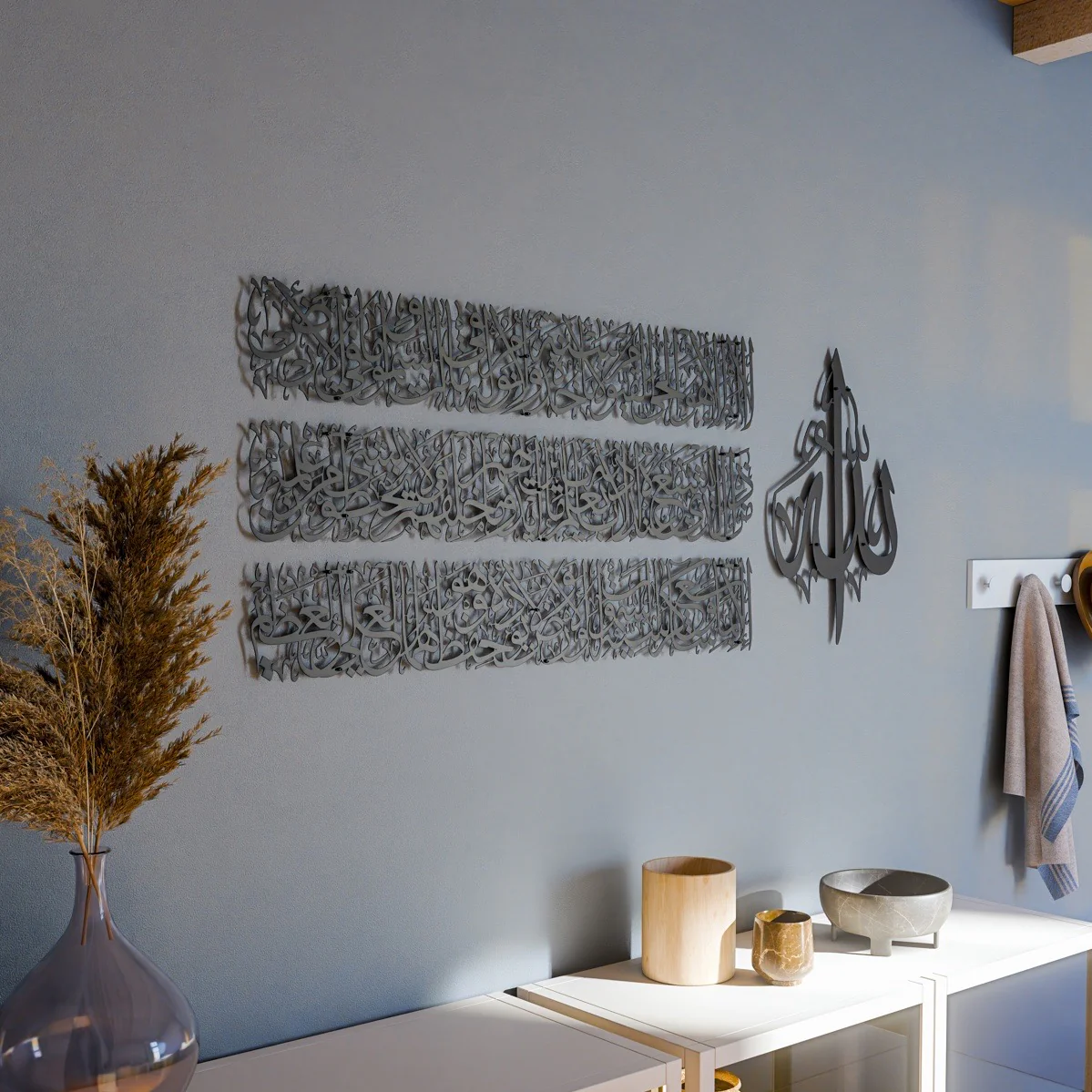 Ayatul Kursi Calligraphy Metal Islamic Wall Art in 4 Pieces - Image 18