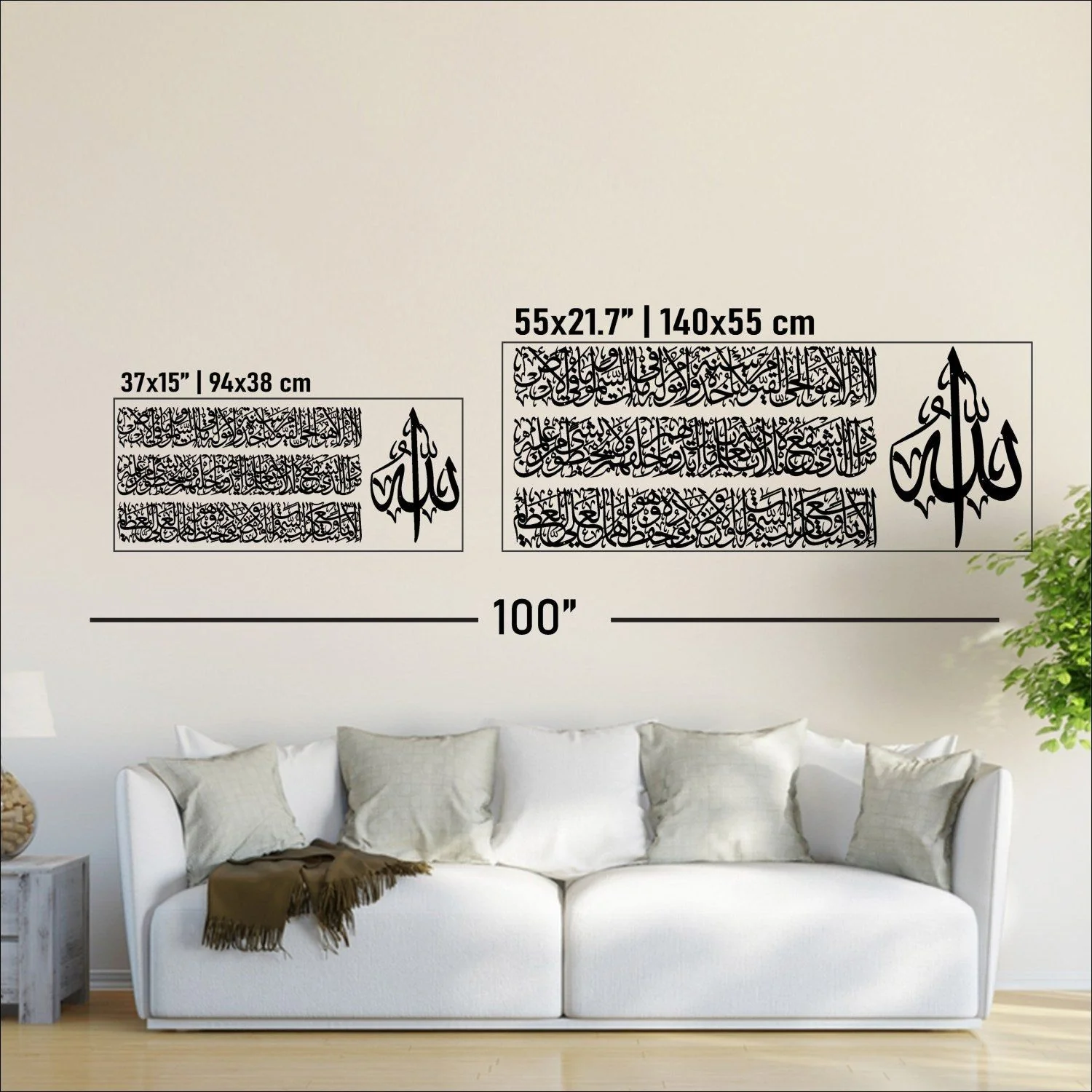 Ayatul Kursi Calligraphy Metal Islamic Wall Art in 4 Pieces - Image 5