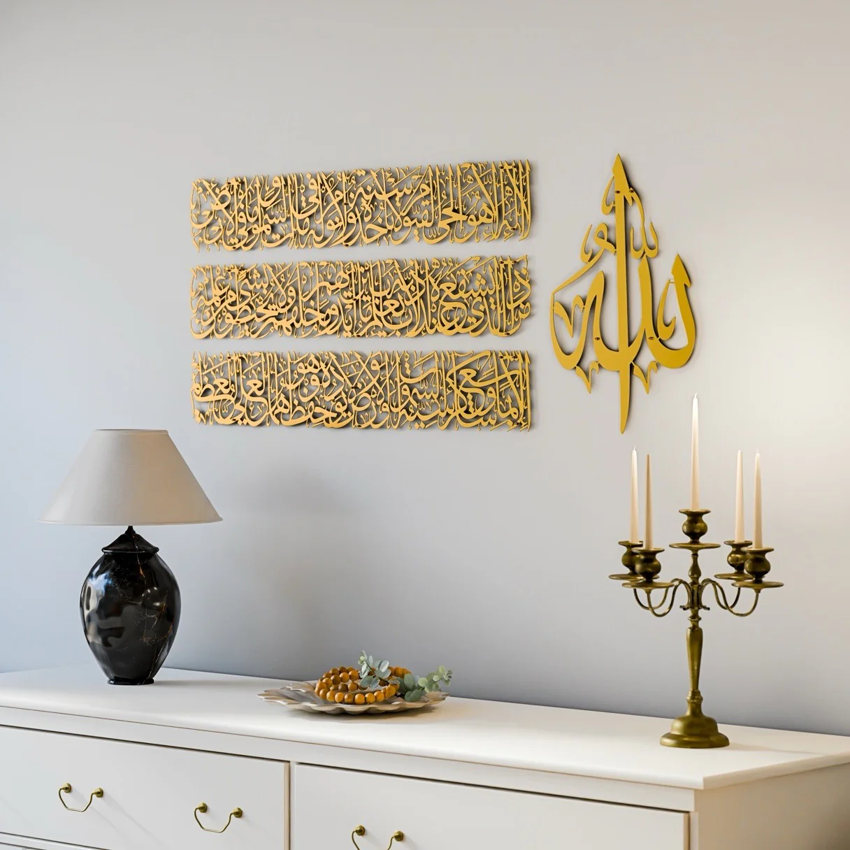 Ayatul Kursi Calligraphy Metal Islamic Wall Art in 4 Pieces - Image 7