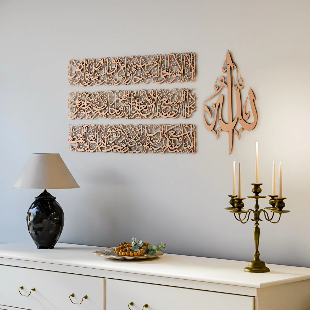 Ayatul Kursi Calligraphy Metal Islamic Wall Art in 4 Pieces - Image 8