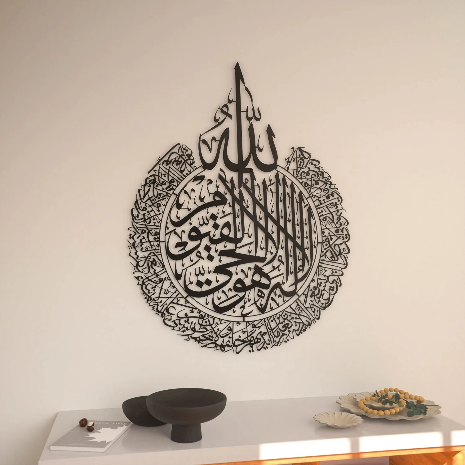 Ayatul Kursi Calligraphy Matte Metal Islamic Wall Art - Image 12