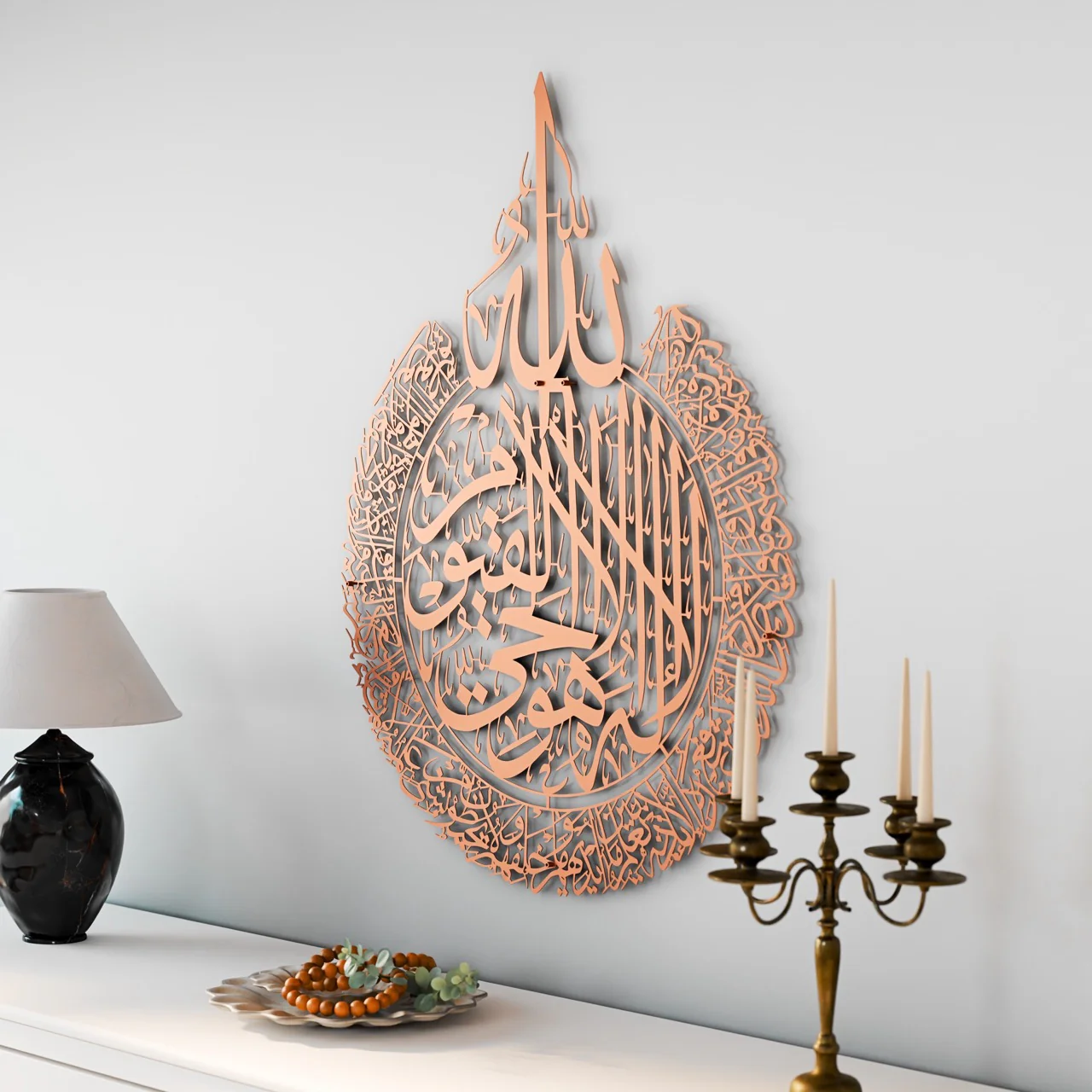 Ayatul Kursi Calligraphy Matte Metal Islamic Wall Art - Image 14