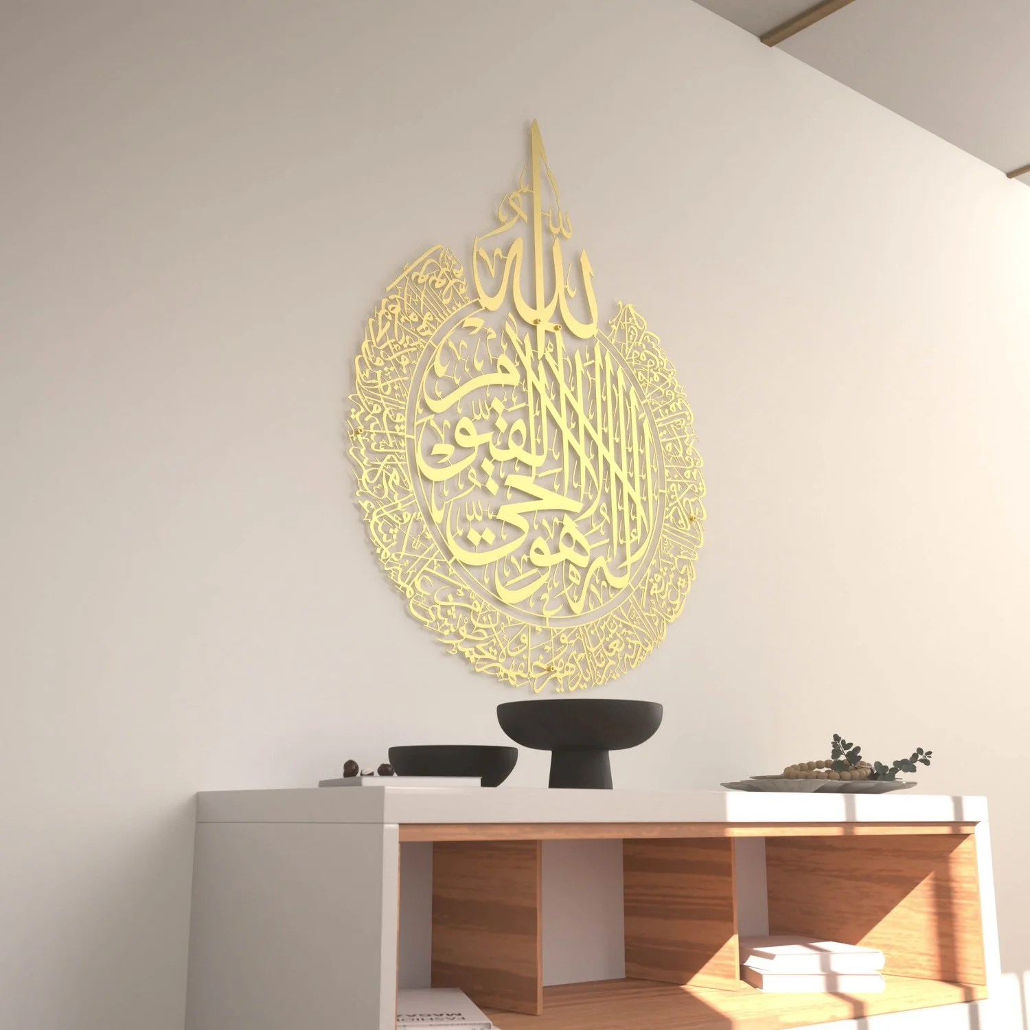 Ayatul Kursi Calligraphy Matte Metal Islamic Wall Art - Image 15