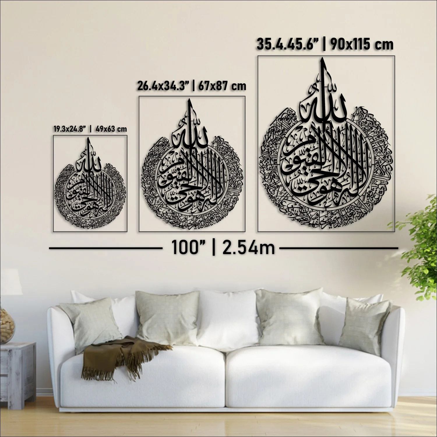Ayatul Kursi Calligraphy Matte Metal Islamic Wall Art - Image 17