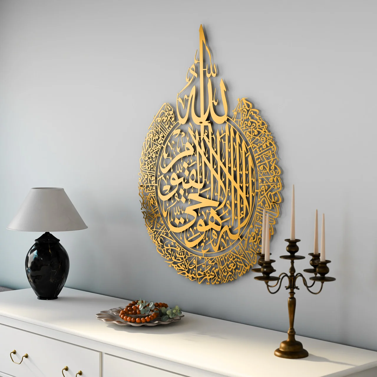 Ayatul Kursi Calligraphy Matte Metal Islamic Wall Art - Image 18