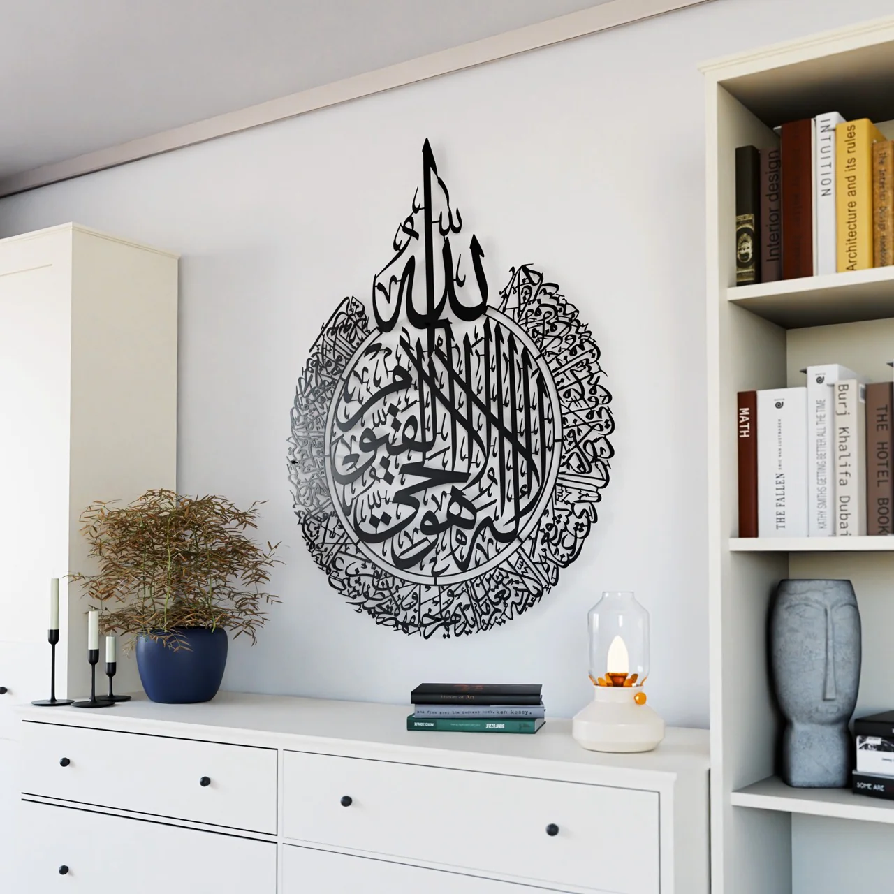 Ayatul Kursi Calligraphy Matte Metal Islamic Wall Art - Image 3
