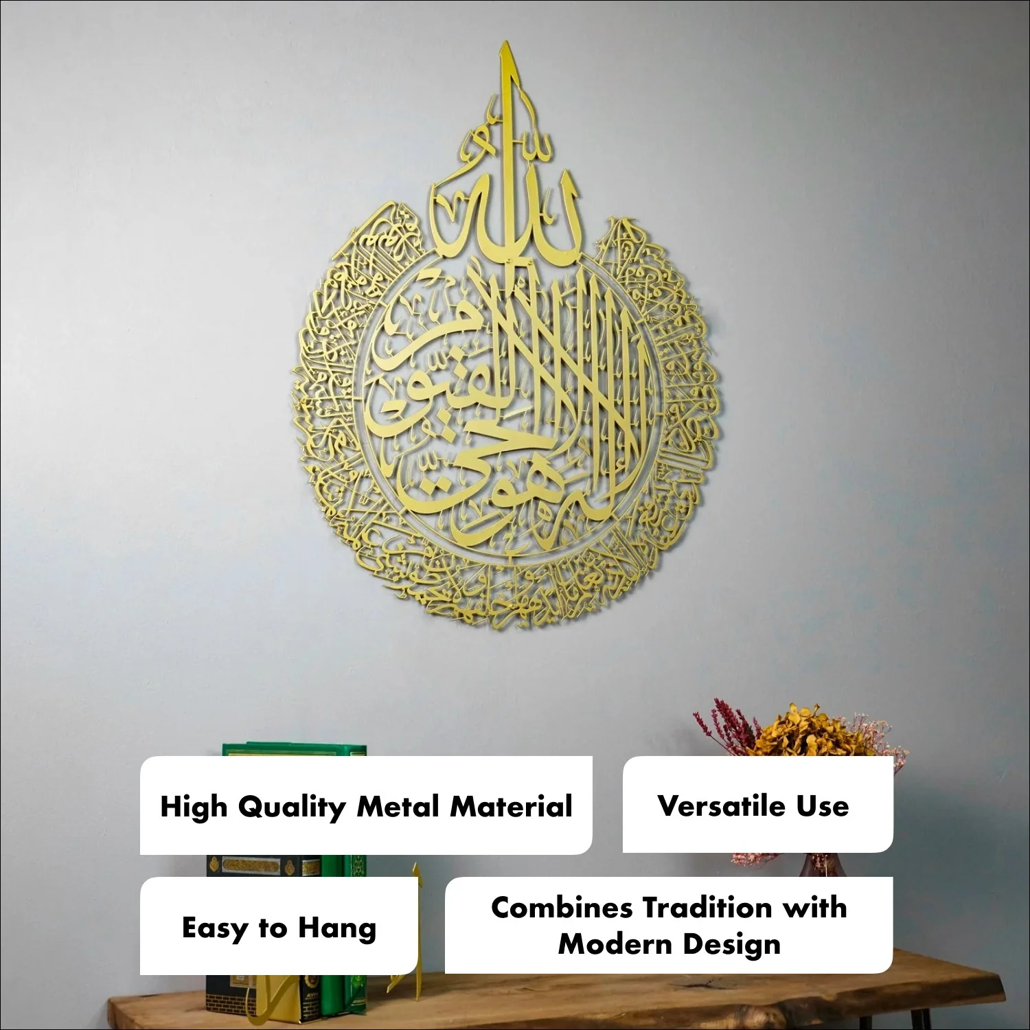 Ayatul Kursi Calligraphy Matte Metal Islamic Wall Art - Image 5