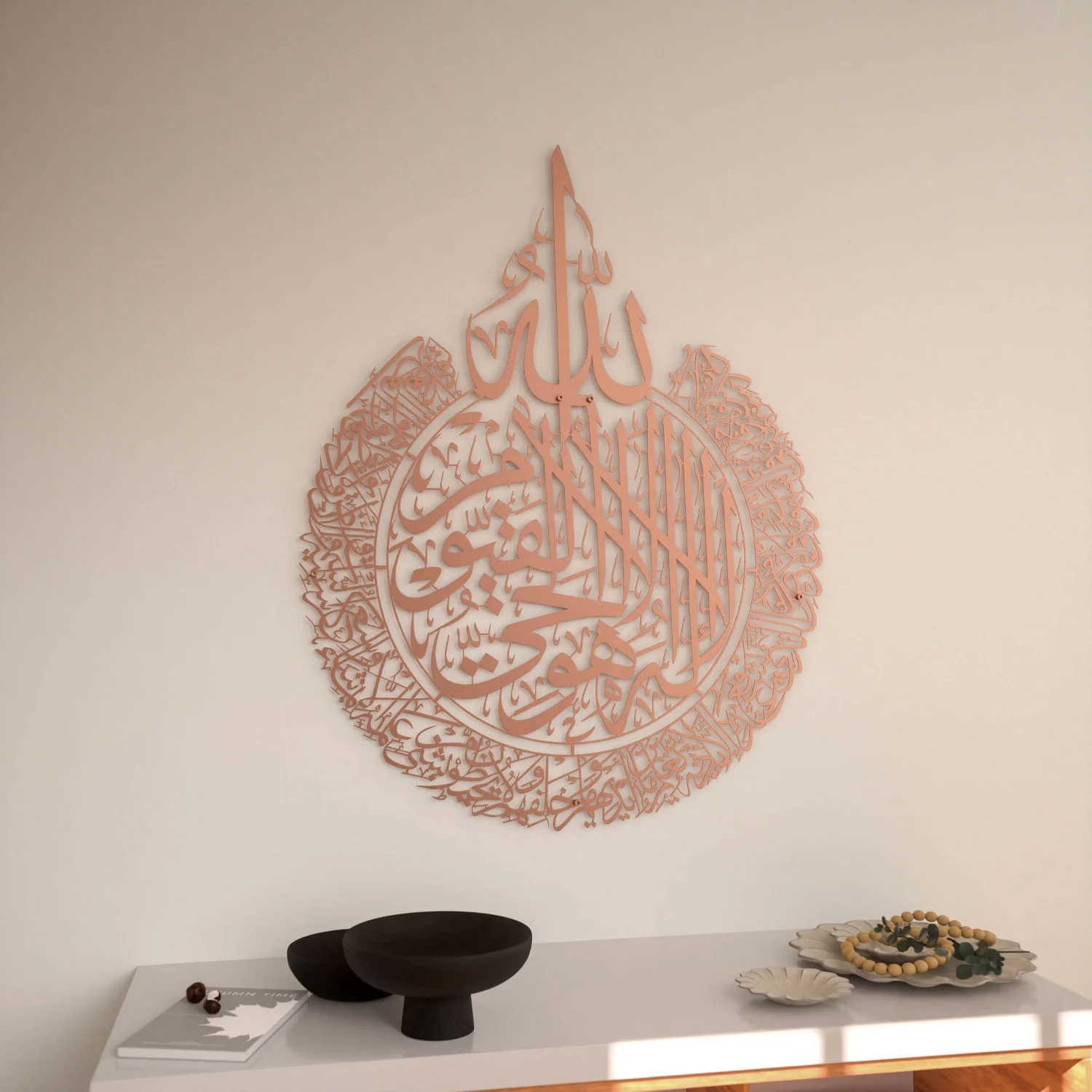 Ayatul Kursi Calligraphy Matte Metal Islamic Wall Art - Image 8