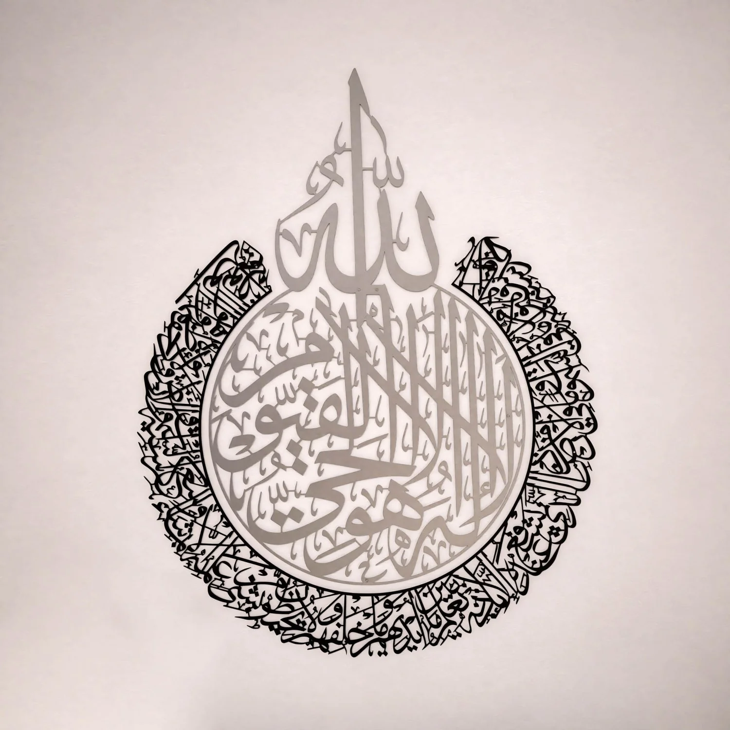 Ayatul Kursi Calligraphy Decor - Islamic Wall Art, Matte Metal - Image 12