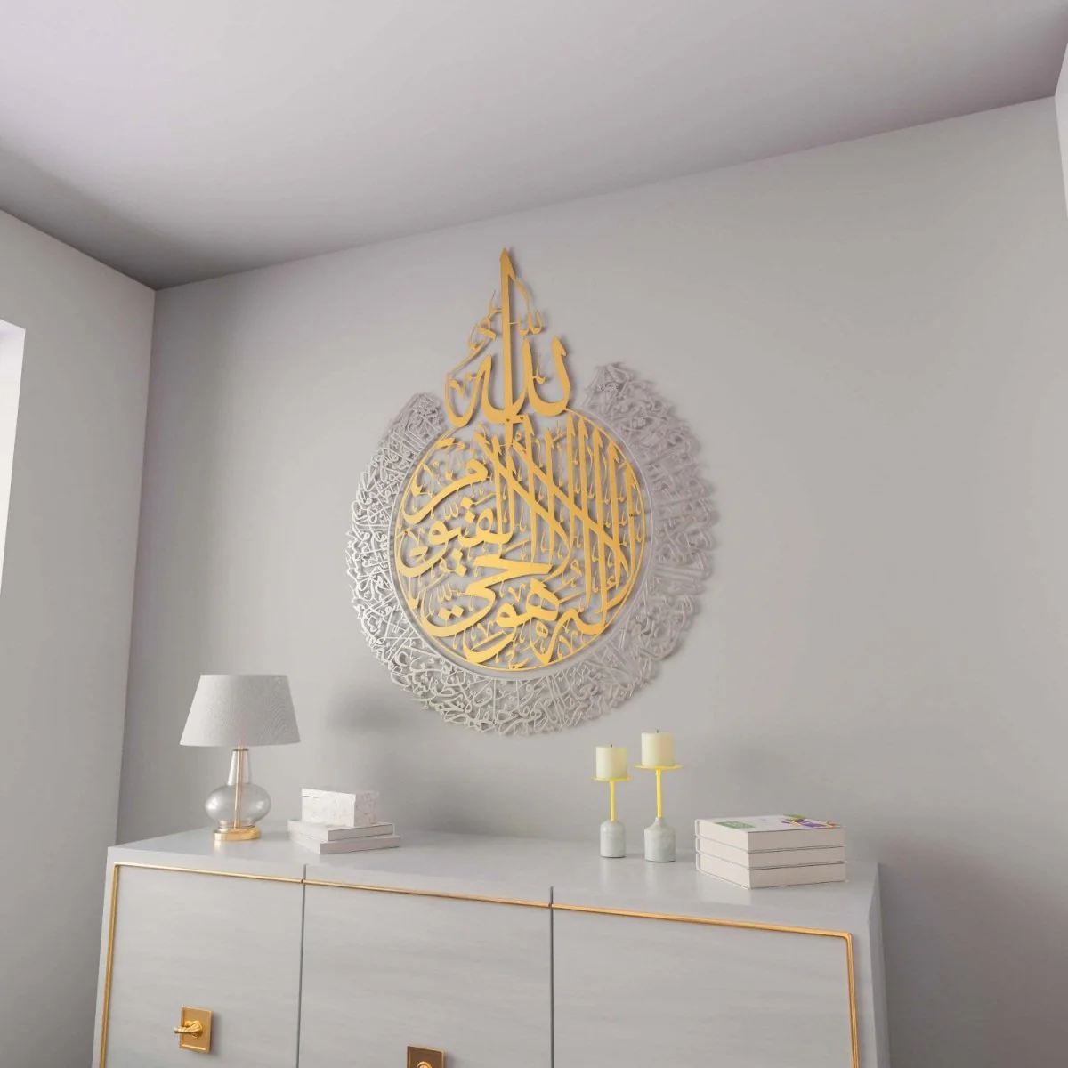 Ayatul Kursi Calligraphy Decor - Islamic Wall Art, Matte Metal - Image 15