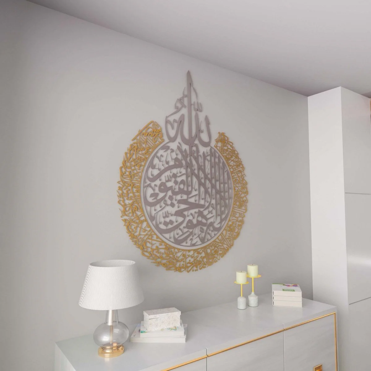 Ayatul Kursi Calligraphy Decor - Islamic Wall Art, Matte Metal - Image 19