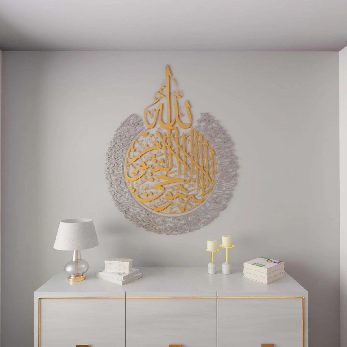 Ayatul Kursi Calligraphy Decor - Islamic Wall Art, Matte Metal - Image 8