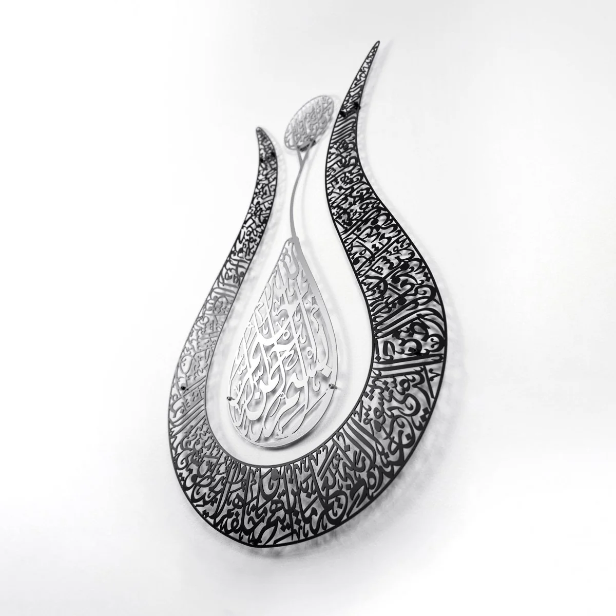 Ayatul Kursi Islamic Wall Art - Modern Tulip Design, Matte Metal - Image 21