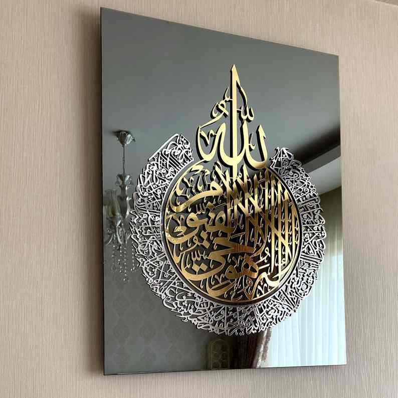 Ayatul Kursi Islamic Wall Art - Circle Arabic Calligraphy, Tempered Glass - Image 7