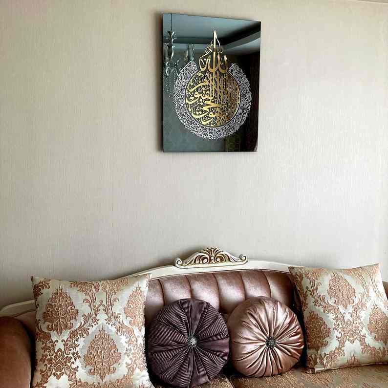 Ayatul Kursi Islamic Wall Art - Circle Arabic Calligraphy, Tempered Glass - Image 8