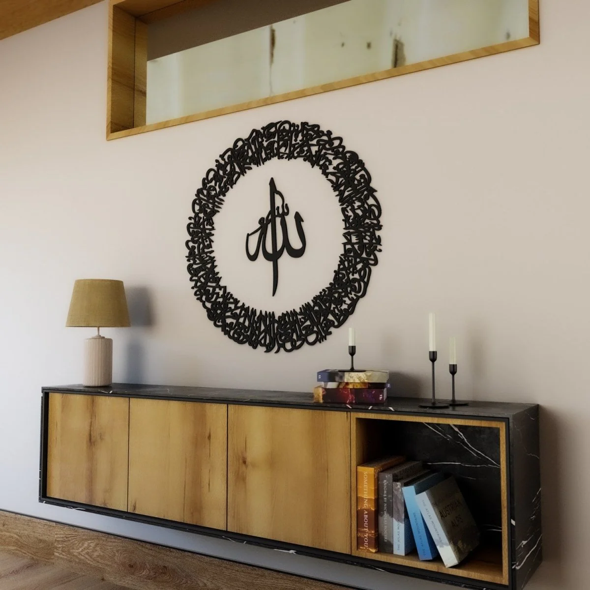 Ayatul Kursi Metal Islamic Wall Art - Circular - Image 2