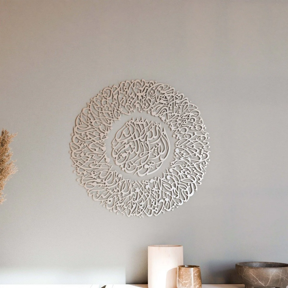 Ayatul Kursi Diwani Calligraphy Islamic Wall Art Decor Matte Metal - Image 13