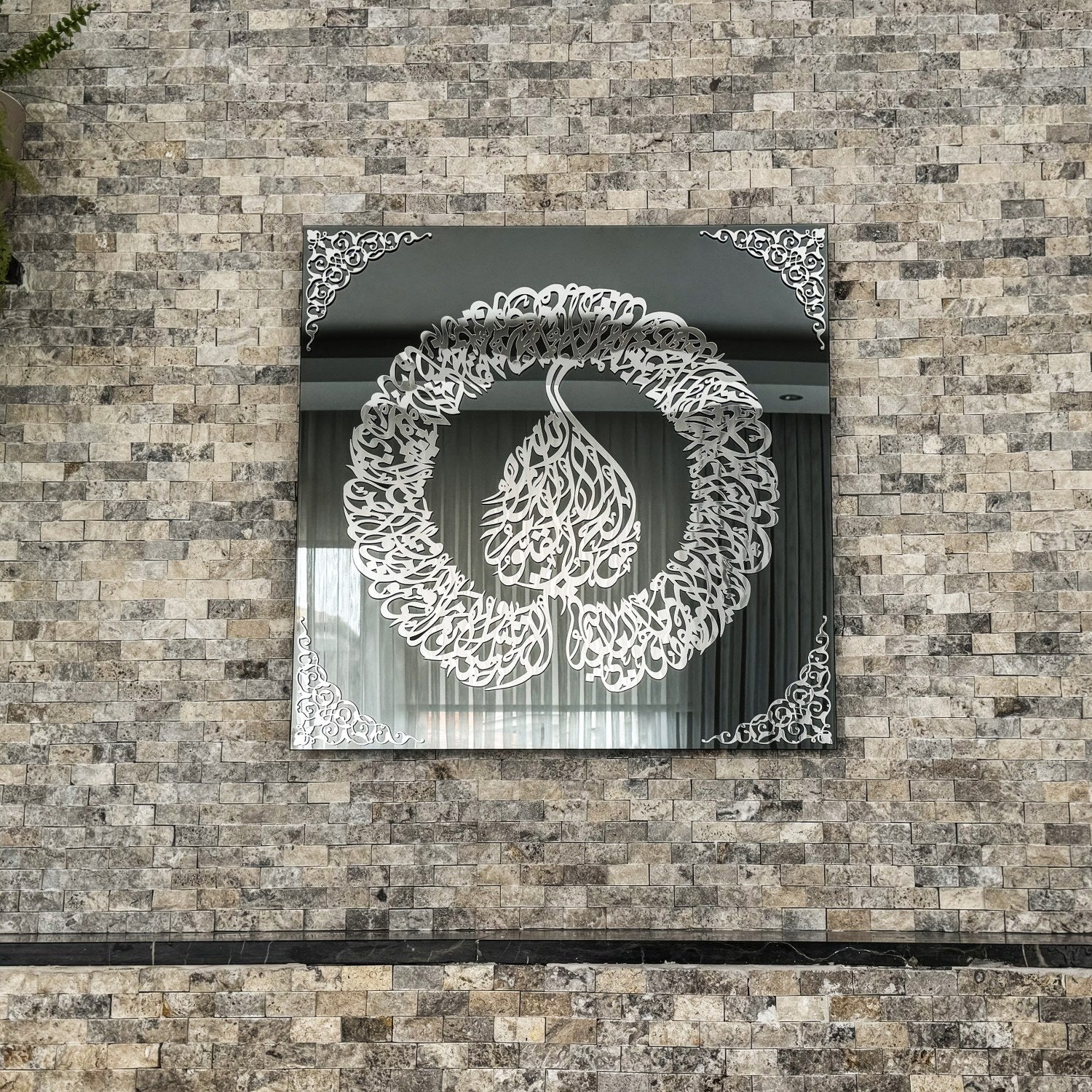 Ayatul Kursi Diwani Khatt - Islamıc Wall Art | Tempered Glass Decor - Image 13