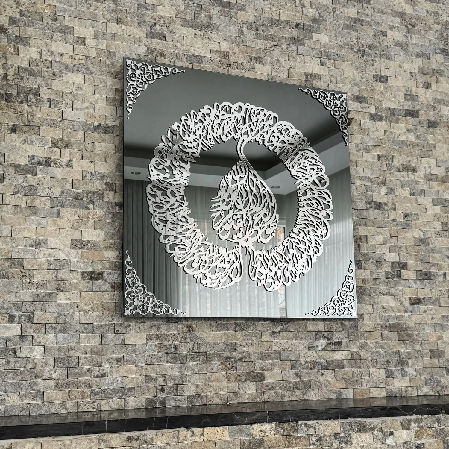 Ayatul Kursi Diwani Khatt - Islamıc Wall Art | Tempered Glass Decor - Image 14