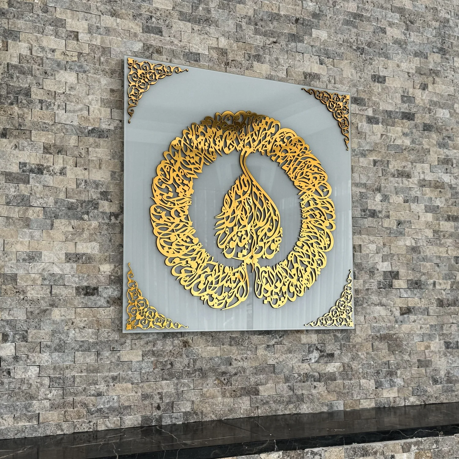 Ayatul Kursi Diwani Khatt - Islamıc Wall Art | Tempered Glass Decor - Image 19
