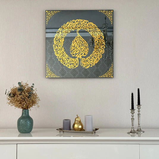 Ayatul Kursi Diwani Khatt - Islamıc Wall Art | Tempered Glass Decor - Image 22