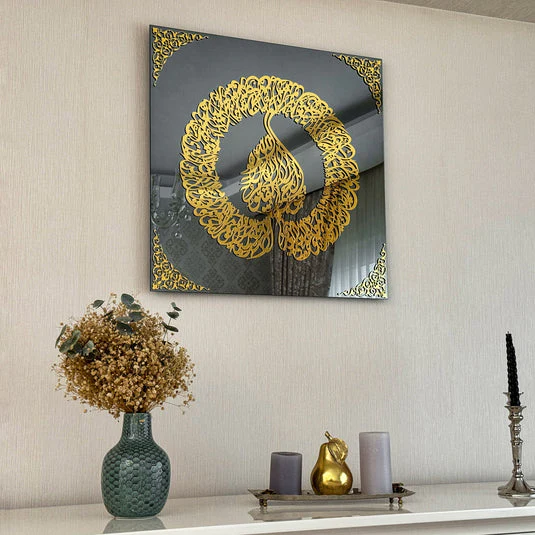 Ayatul Kursi Diwani Khatt - Islamıc Wall Art | Tempered Glass Decor - Image 25