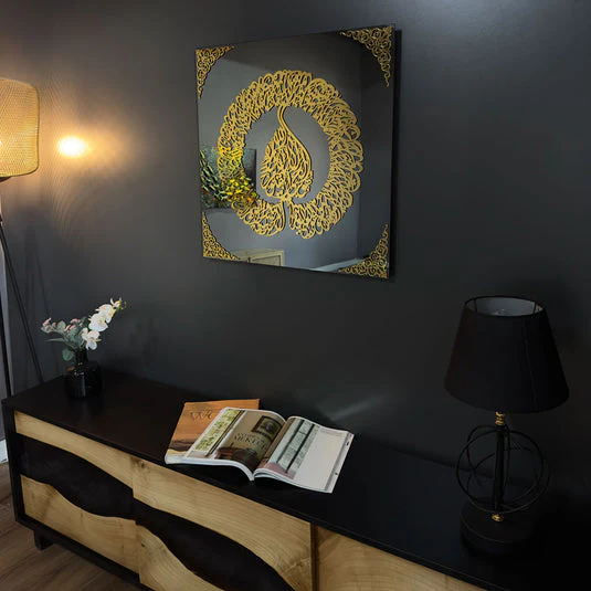 Ayatul Kursi Diwani Khatt - Islamıc Wall Art | Tempered Glass Decor - Image 27